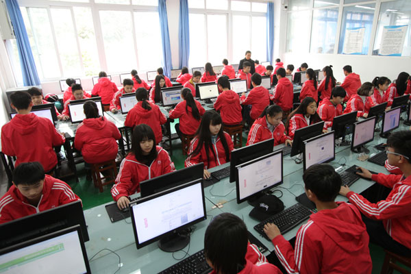 重慶市輕工業學校 信息技術咨詢服務，賦能區域產業升級